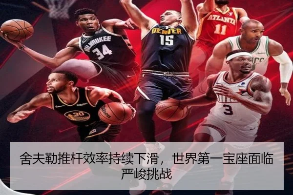 she-fu-lei-tui-gan-xiao-lv-chi-xu-xia-hua-shi-jie-di-yi-bao-zuo-mian-lin-yan-jun-tiao-zhan-3-732.jpg
